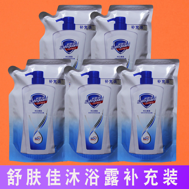 Shufujia Shower Gel Refill Pack Bagged Pure White Shower Gel Children's Shower Gel Replacement Refill Liquid Shufujia