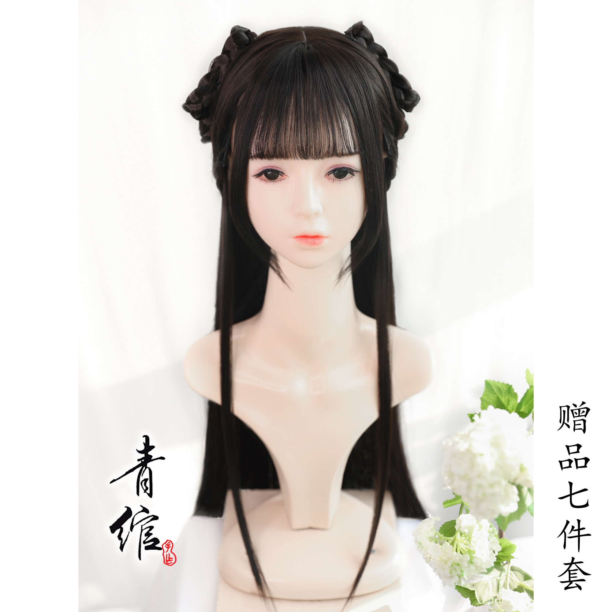 (Blue thread)Hanfu kimono skirt Coat skirt Ancient style COS costume wig set Chinese style Lolita Air Liuhai