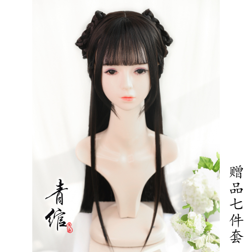 Chinese Hanfu wig princess fairy cosplay hair wig Hanfu Fu Ru skirt jacket skirt ancient style cos ancient costume wig set Chinese style Lolita air bangs