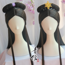 (Qing Wan) Hanfu Qu Gu Feng Ancient costume COS wig headgear animation sister Jiang Xiang adult wig