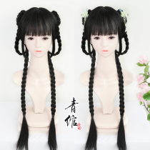 (Qing Wan) Hanfu girl jacket skirt skirt wig headgear Ajing ancient style girl COS whole wig
