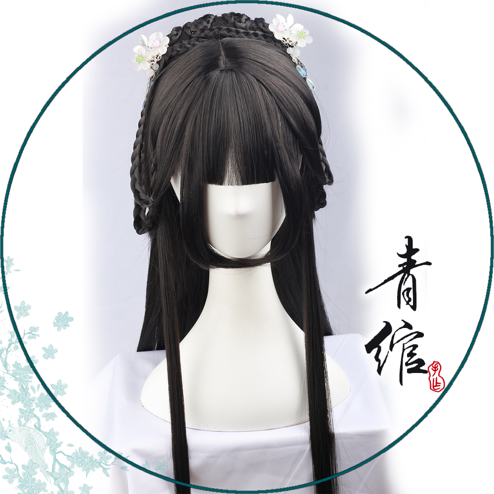 (Qing Wan) Hanfu skirt face repair wig headgear Ancient costume cos Wei Jin wind coat skirt Chinese wind wig