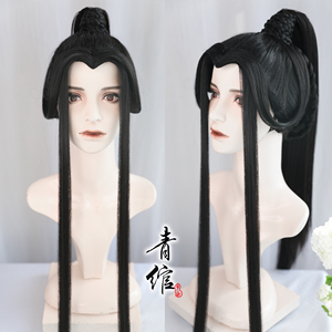 Chinese hanfu warrior prince swordsman cosplay wig for men Erha and his white cat Master Chu Wanning Xie Lian Prince Yueshen cos Hanfu wig