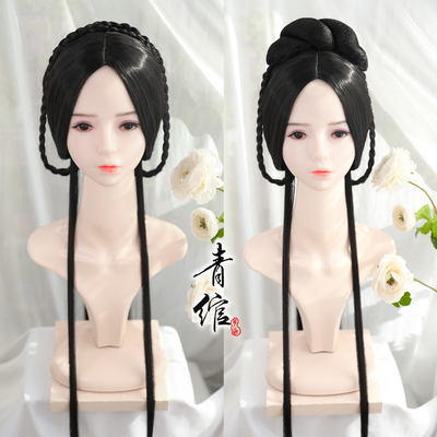 Chinese Hanfu wig princess fairy cosplay hair wig Ming Dynasty Han Dynasty  long shirt Wei Jin wig headgear ancient style ancient costume cos