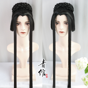 Chinese Hanfu wig princess fairy cosplay hair wig Erha and his white cat Master Chu Wanning wedding dress cos wig