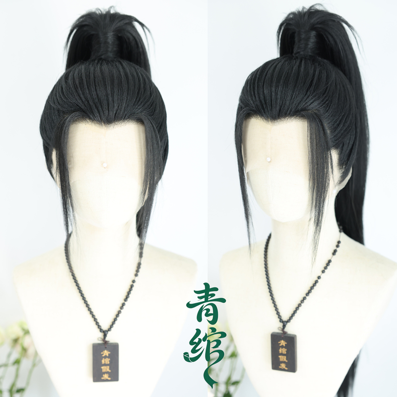 Qingwan Eight Immortals Lu Dongbin Wu Xinchang Cos Wig, Three-Pointed Ancient Style Wig, Handcrafted by Hair Stylist, Styled Wig Set Qingwan Eight Immortals Lu Dongbin Wu Xinchang Cos Wig, Three-Pointed Ancient Style Wig, Handcrafted by Hair Stylist, Styled Wig Set