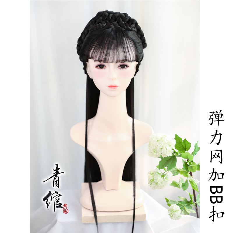 Chinese Hanfu wig princess fairy cosplay hair wig Ming Ru skirt jacket skirt Han Costume Wig headwear ancient style ancient costume cos