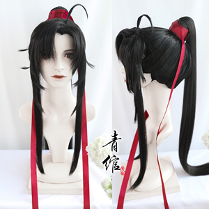 Chinese hanfu warrior prince swordsman cosplay wig for men Ancient style beauty tip cos Wei Wuxian magic way Mo Xuanyu black side parting wig