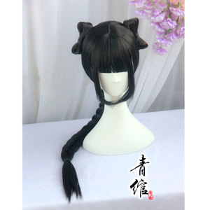 Chinese Hanfu wig princess fairy cosplay hair wig Young royal guards ninth Princess Zhu Yanqi cos wig
