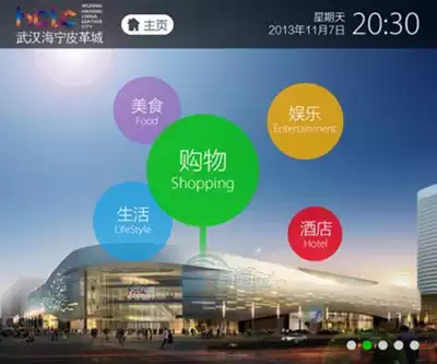 Touch All Touch query machine software Touch screen query system Business office software customization