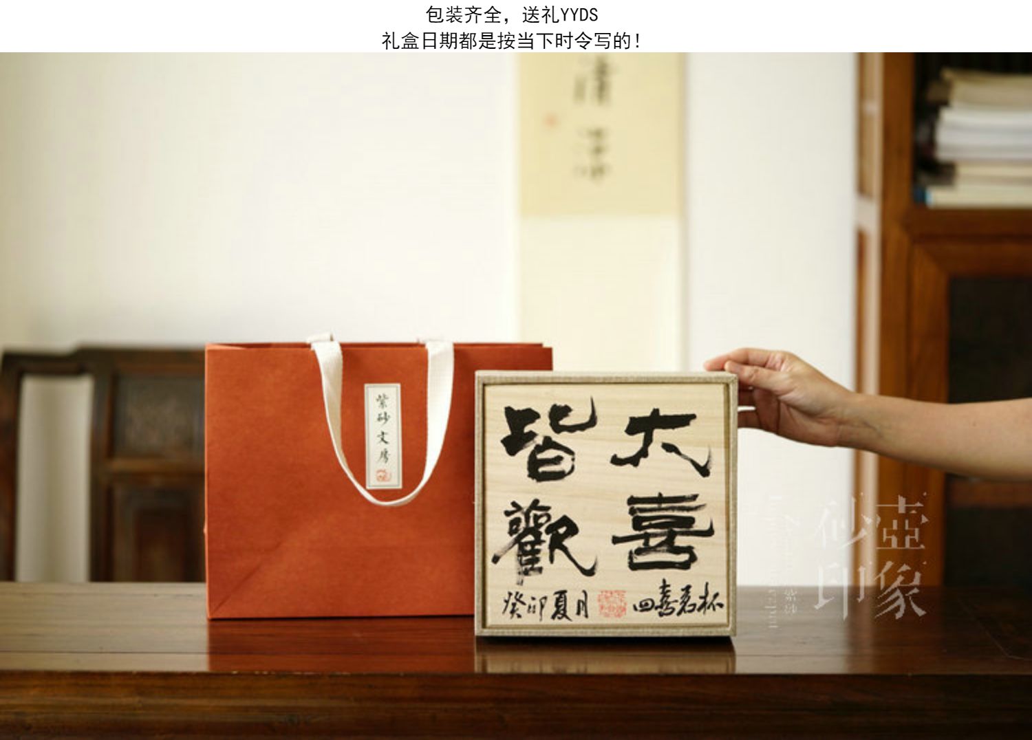 商品详情图