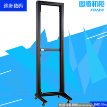  Totem cabinet Totem rack OR 6642 Rack Open rack 42U Rack 2 meters