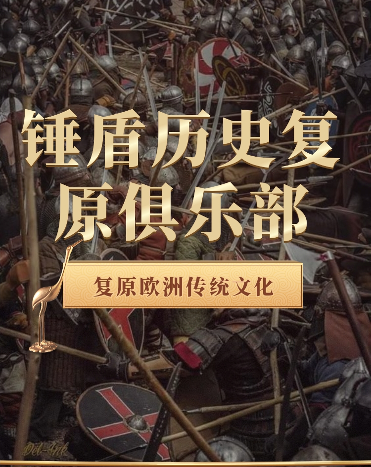 PR NO 3 Sword Deposit