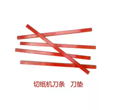 Caiba Huibao Precision Paper Cutter Sabre 450 Paper Cutter Knife Mat Acer Blade CB-450Z5