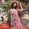Товары от 度假小姐Holidaylady的店