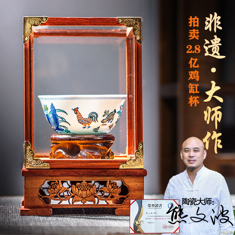 Jingdezhen 280 Million Handmade Chicken-Shaped Cup, Master Cup, High-Grade Ceramic Personal Single Cup, Special Tea Cup, Tea Set