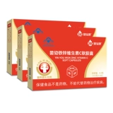 [Добавить 1 коробку] Junbao Kang Yin Youth Железный цинк витамин C мягкие капсулы 28 капсул*3 коробки детей Дополнение железного цинка VC