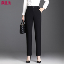 Slim pencil pants womens spring and autumn slim pipe leggings high waist black suit pants spring casual pants children