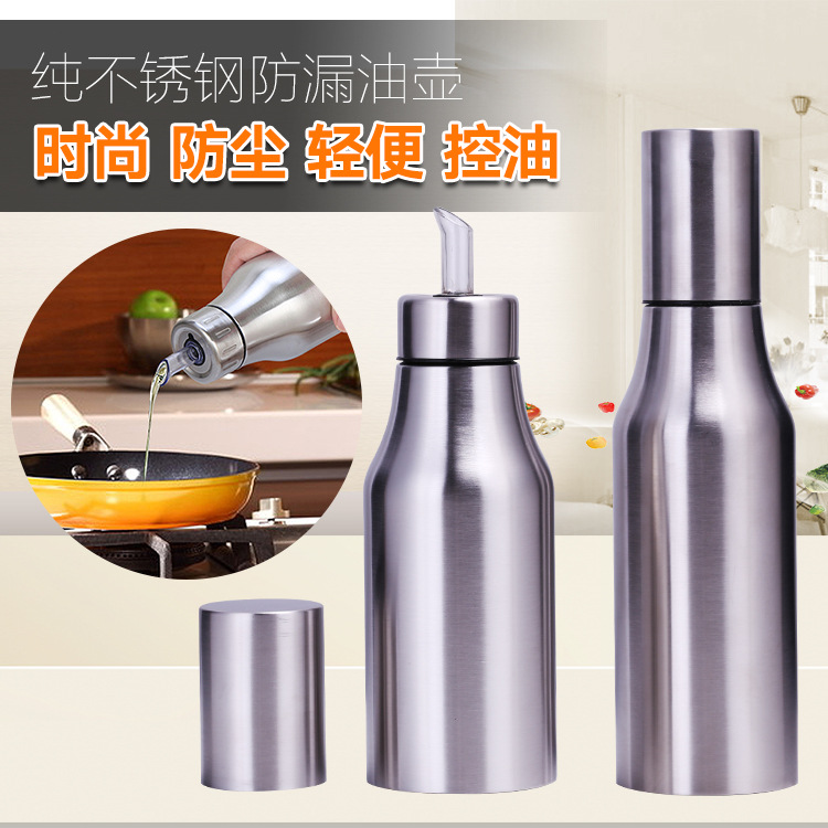 Kitchen 304 stainless steel oil kettle European dust - proof insect - proof oil - leakage household oil kettle