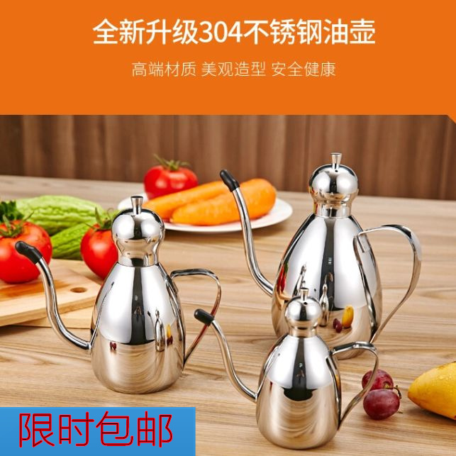 Special promotion stainless steel oil pot European leak-proof oil pot 304 oil bottle soy sauce vinegar pot
