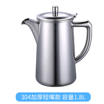 Cold kettle household 304 stainless steel cold kettle large capacity thick household cool kettle 2000ml commercial