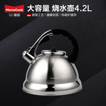 Momscook Mu kitchen 304 stainless steel kettle household kettle gas induction cooker automatic whistle