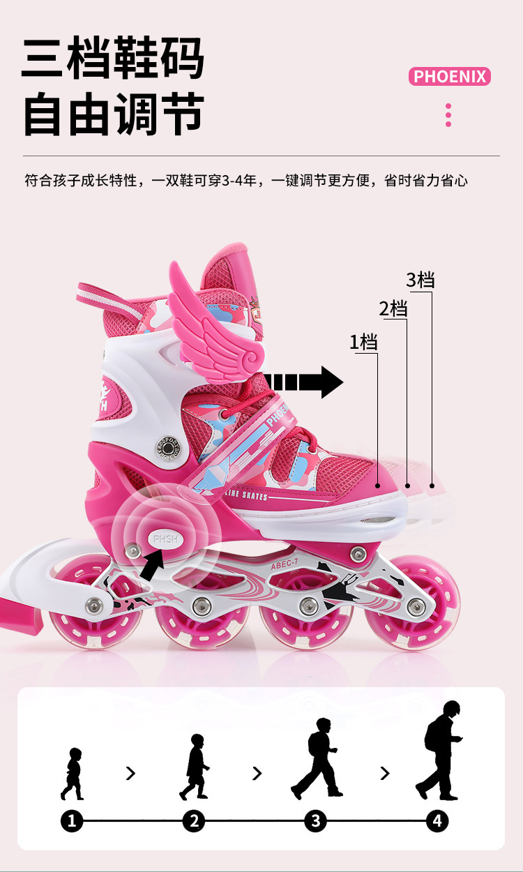 Роликовые коньки для детей 凤凰溜冰鞋儿童全套装轮滑鞋可调大小旱冰鞋男女童滑冰鞋初学者 Other