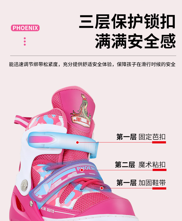 Роликовые коньки для детей 凤凰溜冰鞋儿童全套装轮滑鞋可调大小旱冰鞋男女童滑冰鞋初学者 Other
