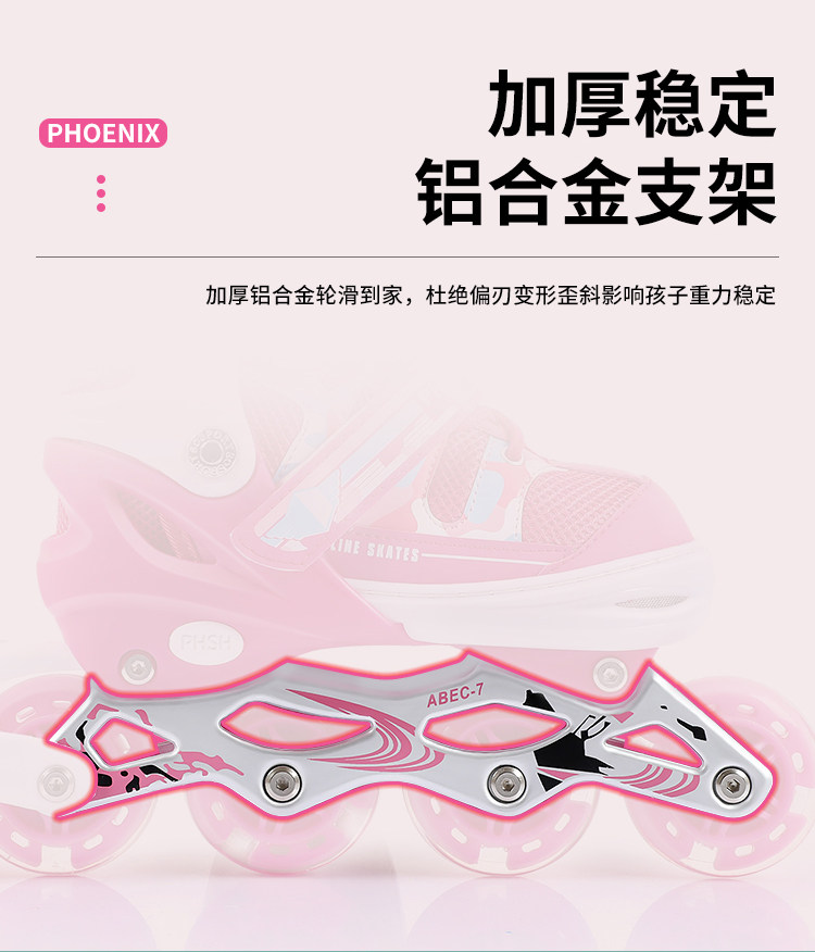 Роликовые коньки для детей 凤凰溜冰鞋儿童全套装轮滑鞋可调大小旱冰鞋男女童滑冰鞋初学者 Other