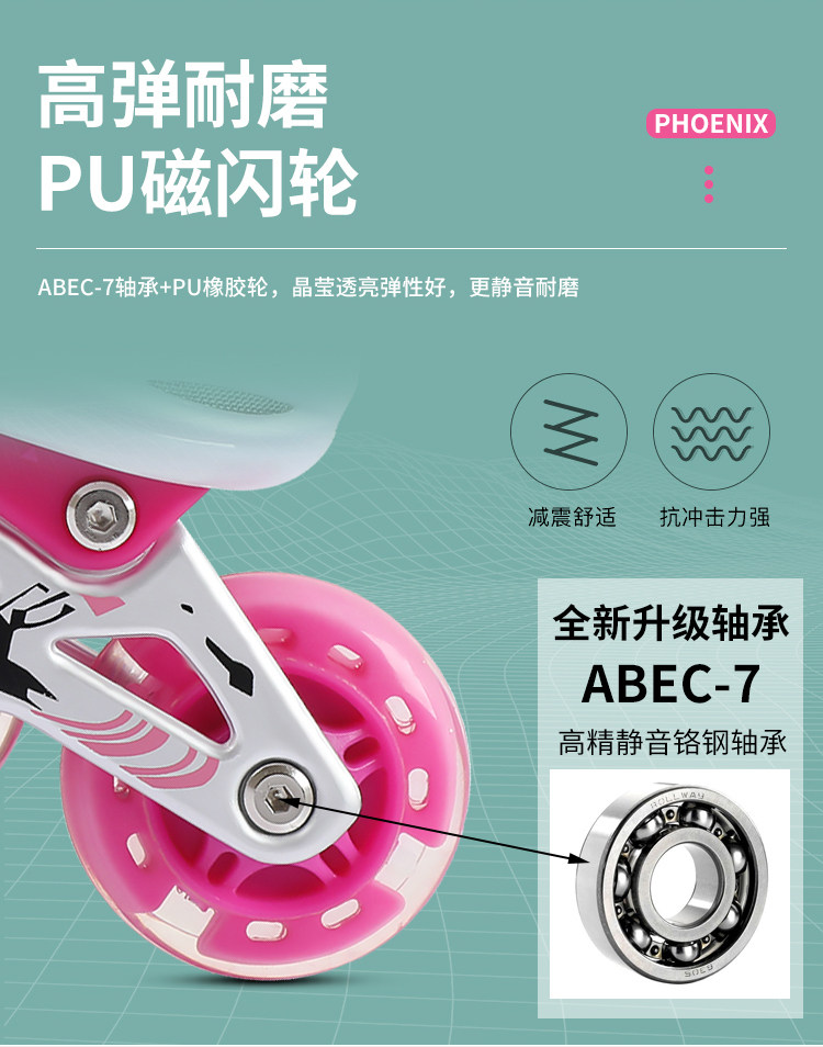 Роликовые коньки для детей 凤凰溜冰鞋儿童全套装轮滑鞋可调大小旱冰鞋男女童滑冰鞋初学者 Other