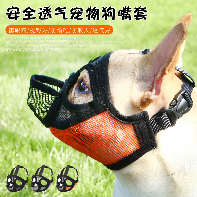 Bulldog Dog Mouth Jacket Farinfighting Infighting Mask Beijing Balachioco Short Mouth Dog Bite Prevention Eat Mask Dog Mouth Hood