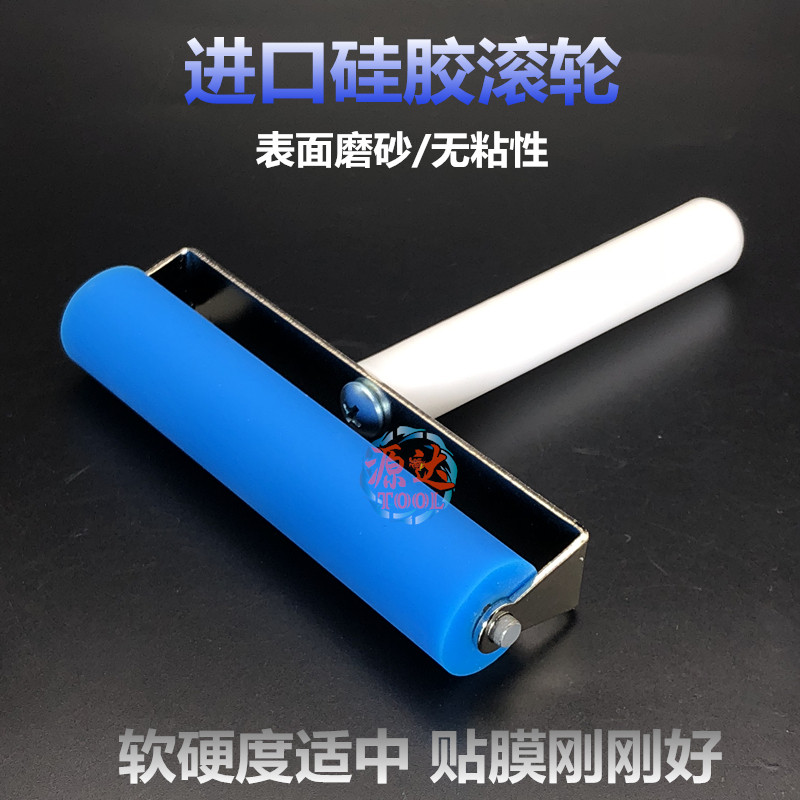 Imported silicone roller SMD scrub roller Non-adhesive film roller Imported material OCA roller