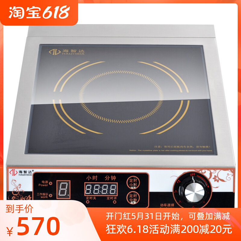 Hythida commercial induction cooktop 3500W high-power induction cooktop 3 5KW knobs