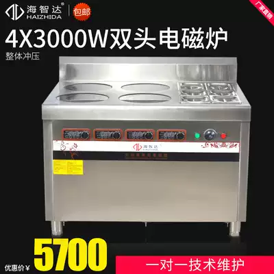 Haizhida commercial induction cooker four-head furnace commercial electromagnetic cooker induction cooker 3KW * 4 Floor insulation grid