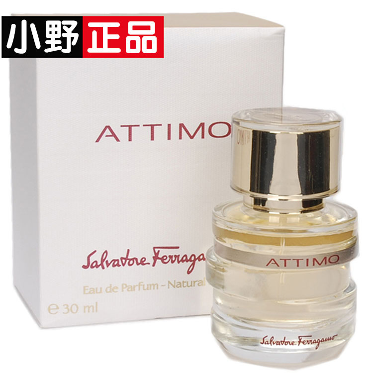 Ferragamo菲拉格慕Attimo珍爱时刻花样瞬间女士香水淡香精 持久
