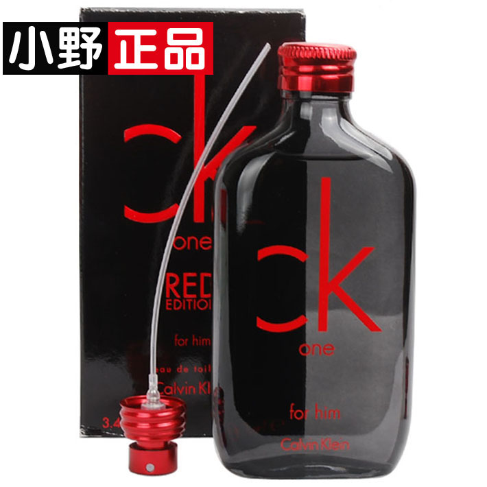 Ck ONE凯文克莱Red红色燃情限量版男士女士情侣香水100ml持久淡香