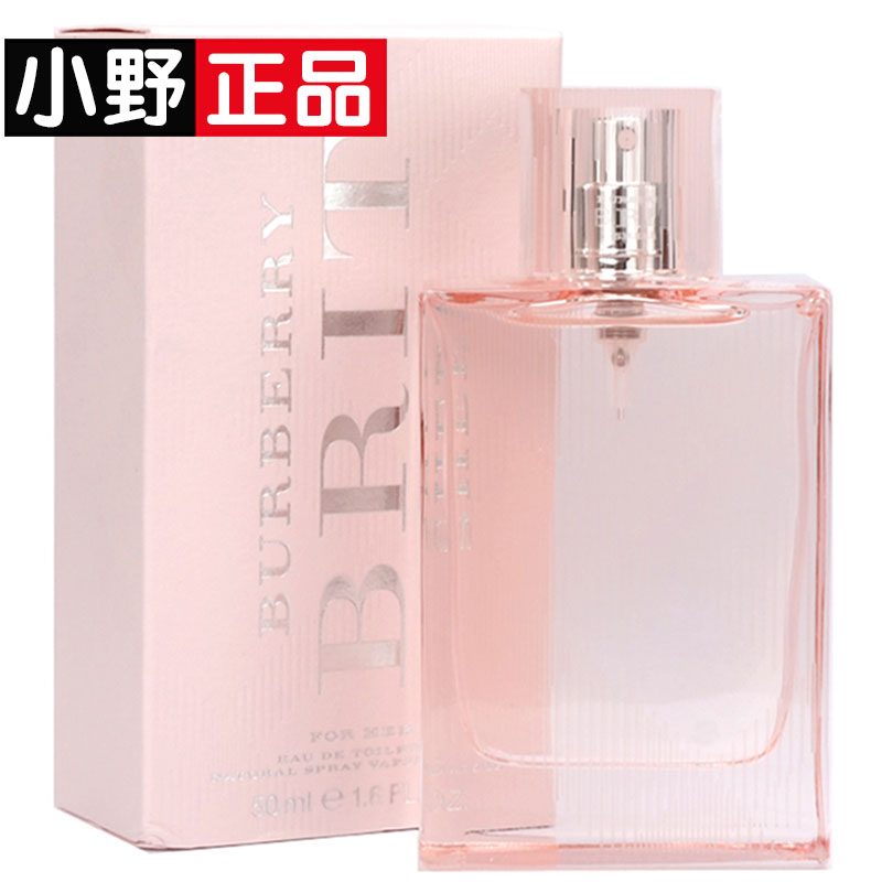 【新上】Burberry博柏利红粉恋歌女士香水30/50/100ML正品持久