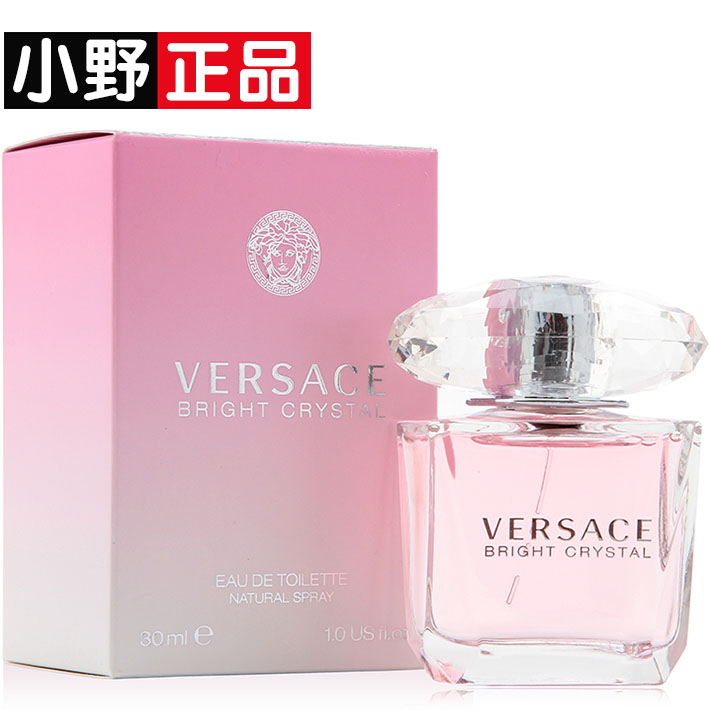 Versace范思哲晶钻臻挚粉钻黄钻黑钻女士香水30/50/90ml持久淡香