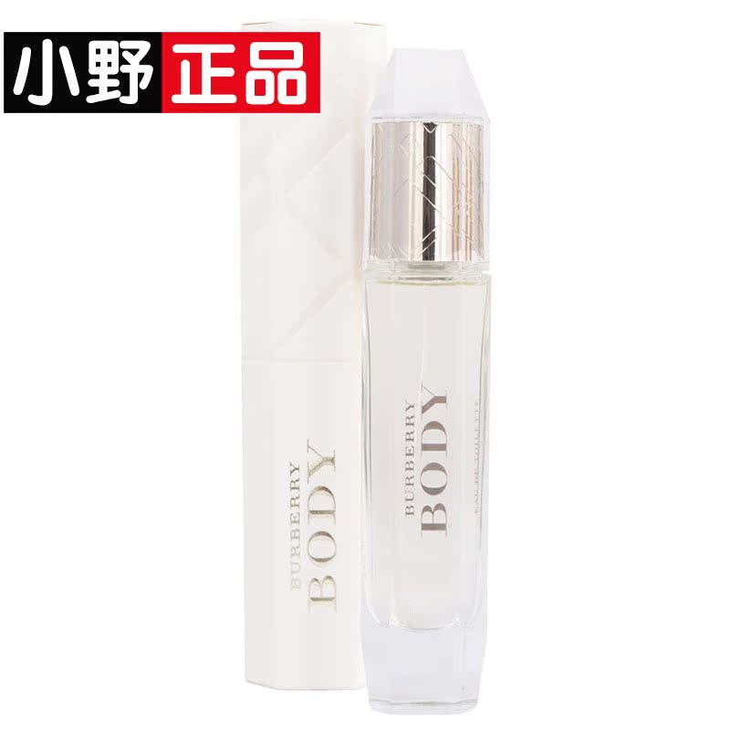 Burberry博柏利body裸纱玲珑女士香水35 60 85ML持久淡香水