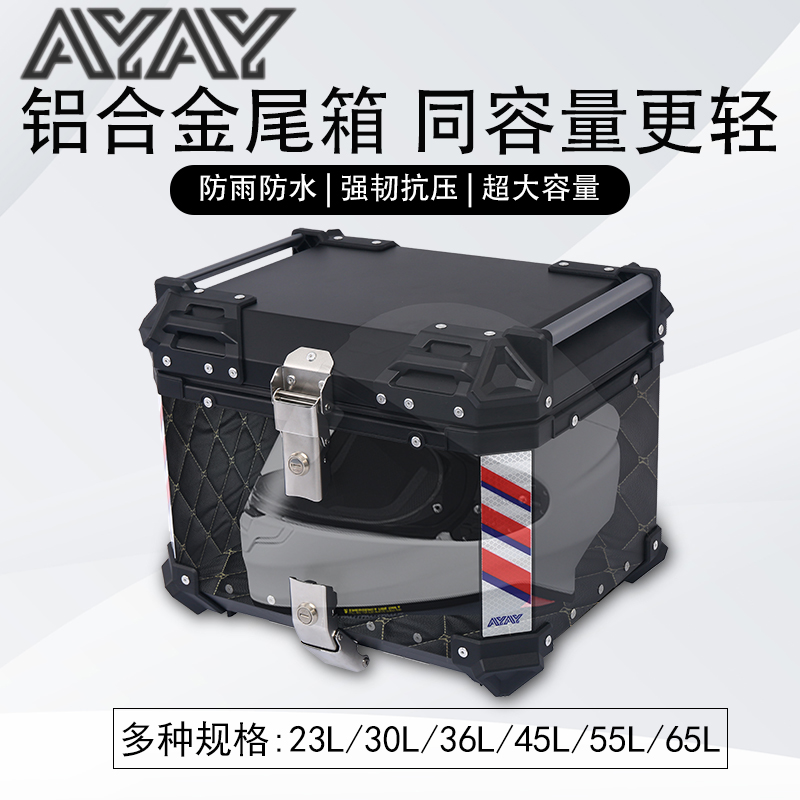 AYAY ALUMINUM ALLOY TAILBOX MOTORCYCLE TRUNK Large Capacity Universal Electric Vehicle Scooter Rear End Box Takeaway Box-Taobao