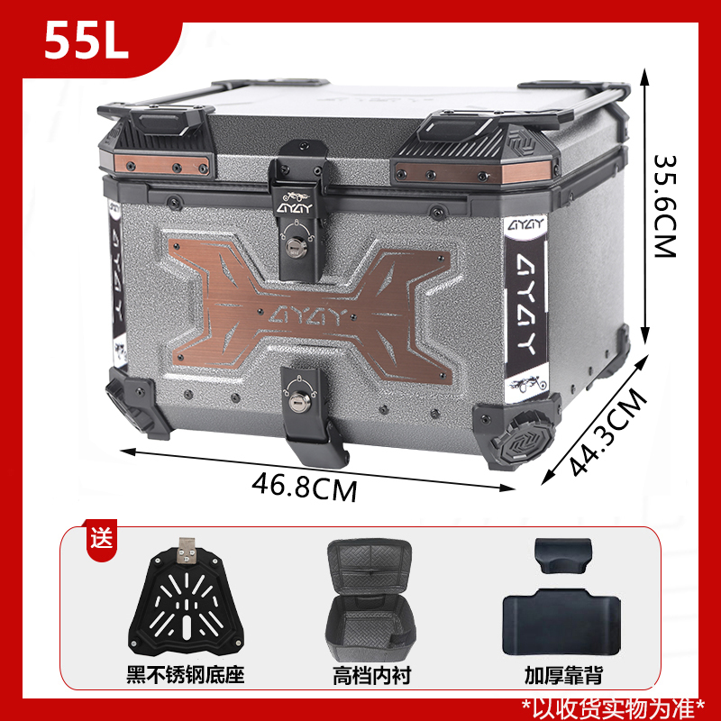 Ayay Black Warrior Aluminum Alloy Electric Vehicle Battery Car Trunk Special Motorcycle Trunk Toolbox Rear Trunk