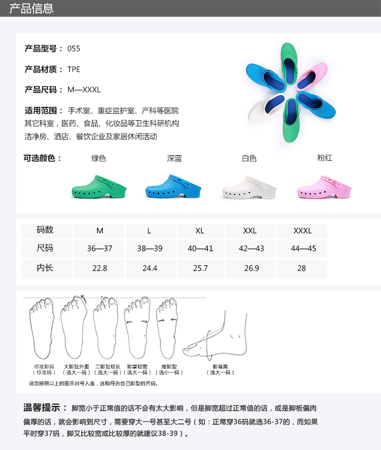 Hoạt động dép đi trong phòng nữ giày chống trượt cao nhiệt độ giày làm việc trong phòng thí nghiệm y tế chịu mài mòn chống axit giày cho con bú phẫu thuật