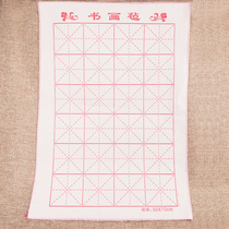 50*70 Felt calligraphy Chinese painting writing calligraphy special thickened felt pad for beginners