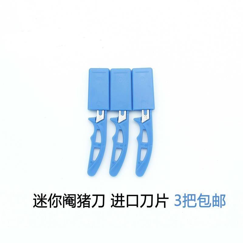 兽用阉猪刀煽猪刀刀手术刀带尾球大小柳叶挑花工具新母猪去势双。,淘宝优惠券,粉丝福利购,淘宝优惠卷