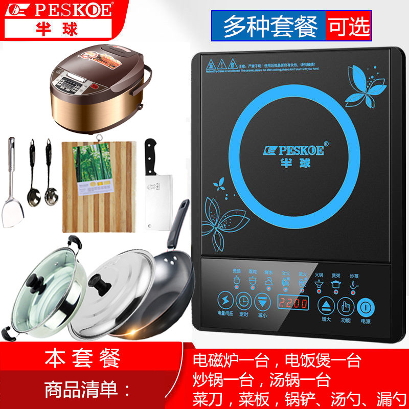 Induction Cooker, Rice Cooker, and Cookware Set with Various Combinations to Choose From, Complete Set of Pots and Pans, Cooking Utensils, Electric Stove