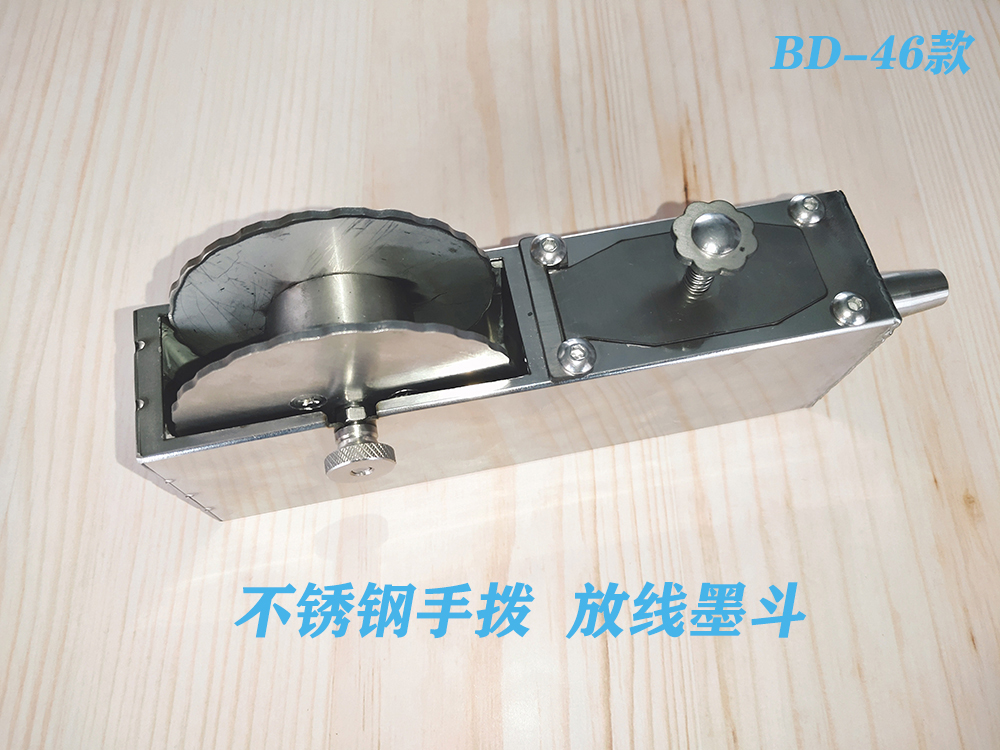 Stainless steel site discharge line ink bucket Hand appropriation BD-46 engineering scriber White steel discharge line ink bucket