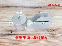 Iron ink pipe Actinic ink pipe Woodworking ink pipe Decorative ink pipe Special design does not dirty hands