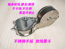 Stainless steel hand-rolled put-off line ink fountain YS type engineering scriber white steel ink fountain