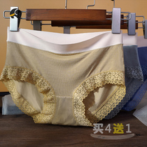 Modal underwear womens delta lace girl sweet pure lesbian Japanese pure cotton mid waist seamless cute ladies