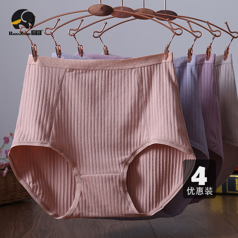 High waist lady's underwear female large size size fat mm plus fattening up triangle pants head middle aged loose pure cotton